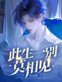 陈欣晴李毅凡