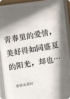 香樟未落时