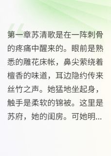 重生的我发现老公也重生了