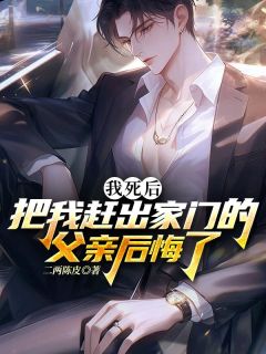 程父问勇免