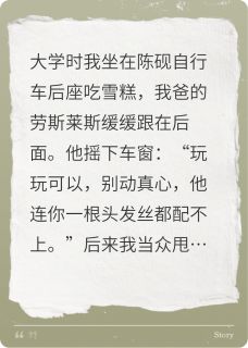 七年的迟来