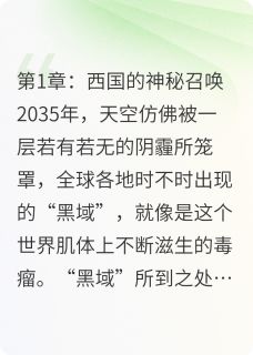 最强最弱调查员