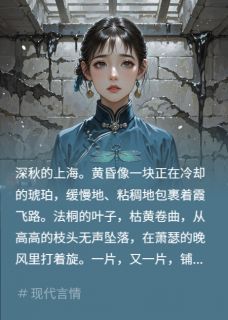 蓝蜻蜓飞不过沧海
