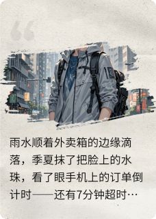 隐藏的修仙界