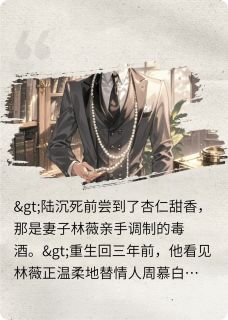 致命珍珠
