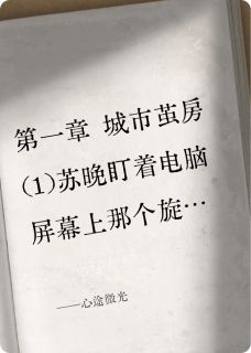 心途微光