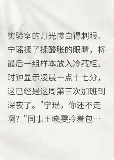末日小锦鲤