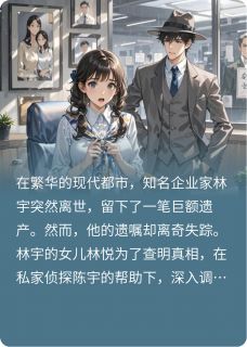 死者的咖啡尚温