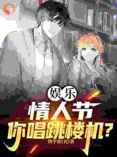穿越后，我开始摆烂赚钱啦！