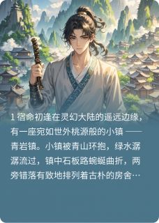傲世双雄
