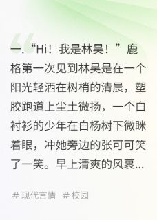 林深鹿杳杳