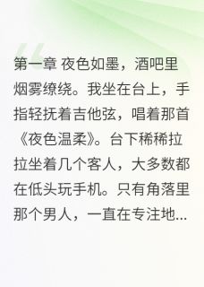 总裁为她放弃百亿家产