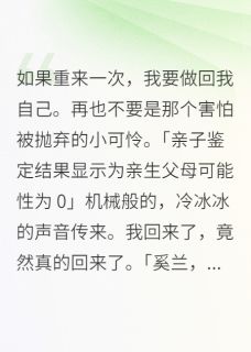 原来小丑竟是我