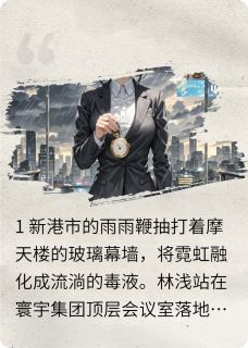 时计1893