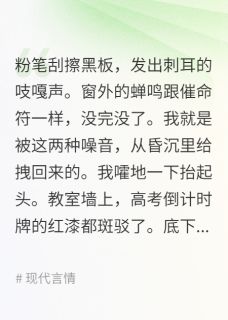 双穿：死对头装我白月光
