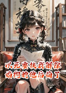 长夜告别