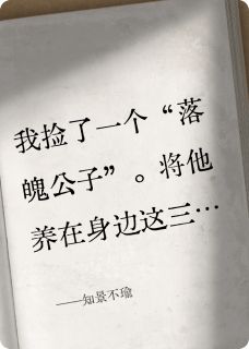 知景不瑜