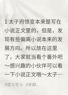 这破宗门副本