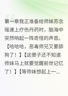我能听见读者在骂我
