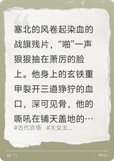 山河弈，弃妃掀了战王棋盘