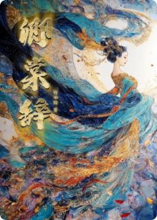 卿棠辞