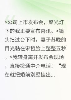 没开玩笑！就因为你看了他一眼