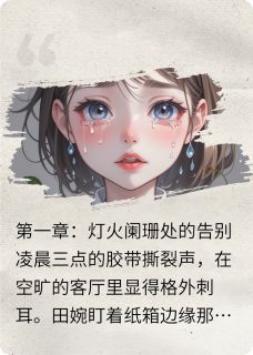 昨日青空，再无归期