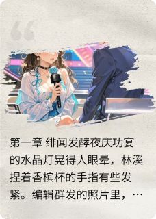 书里书外的爱情