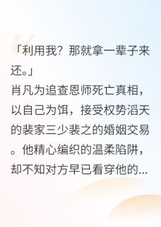 妄想把偏执狂，当作我的猎物