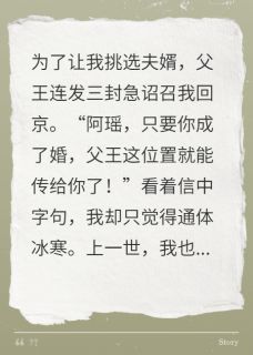 公主她扮穷回京后，杀疯了