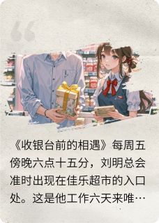打工者的纯真爱情故事之一