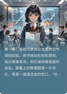 原来是你，我的太阳