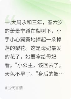 宁为玉碎不负卿